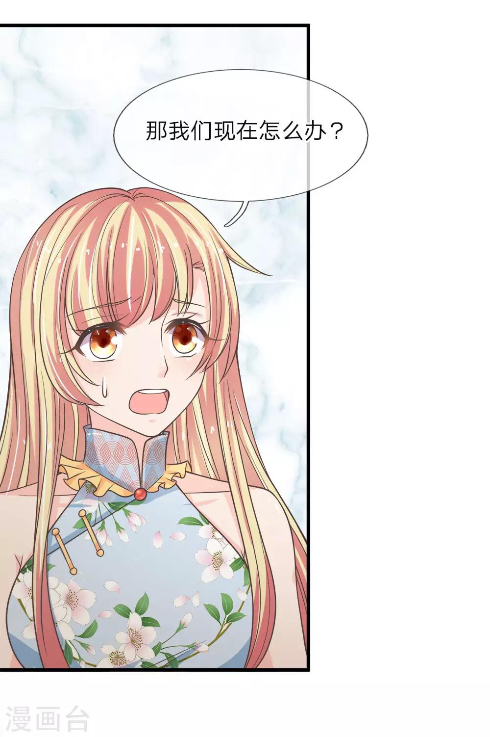 第219话 冥妻的职责-第185话