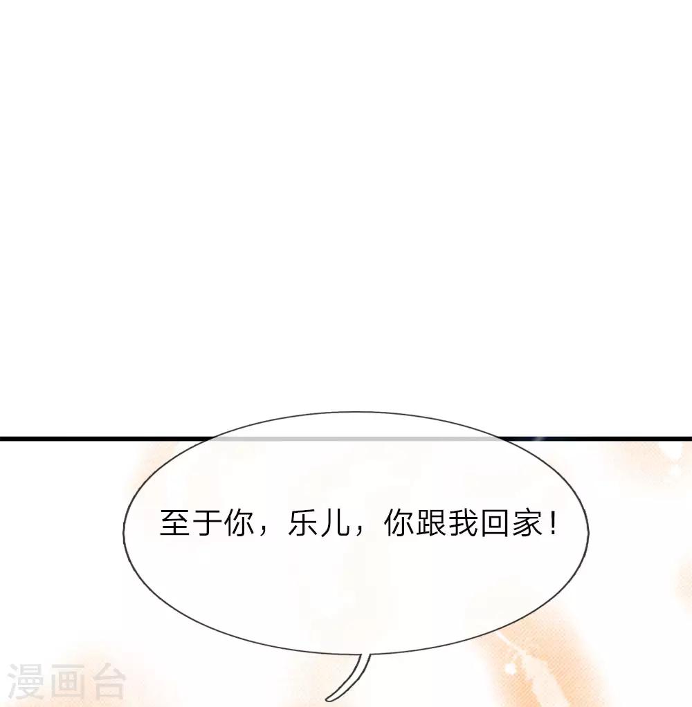第219话 冥妻的职责-第185话