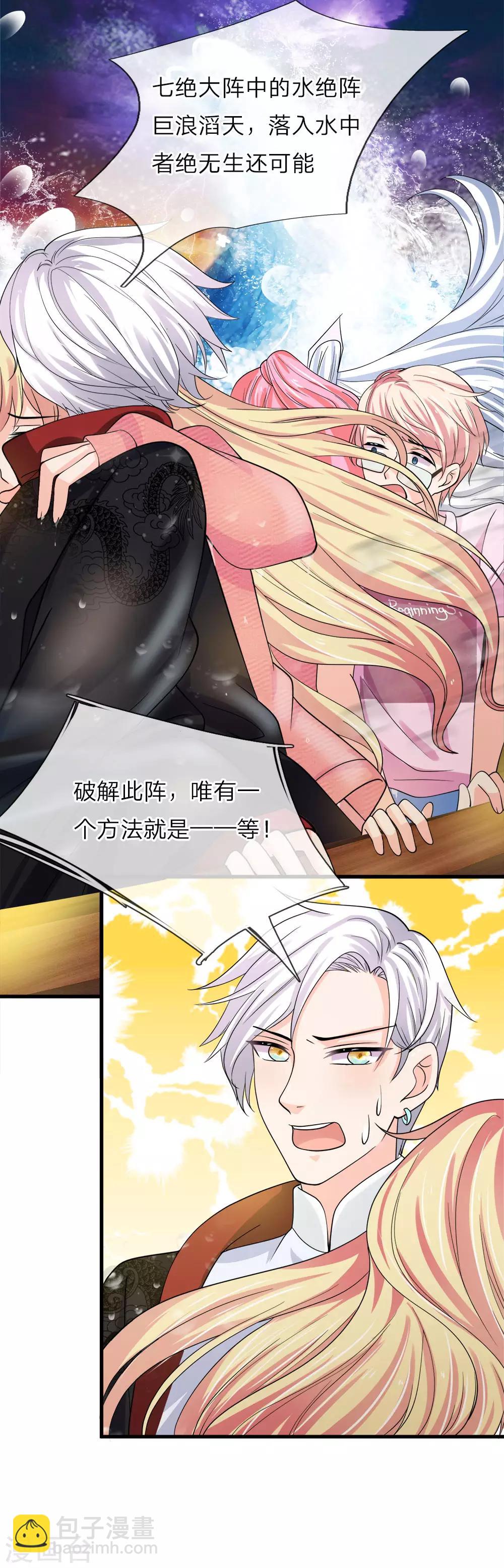 第221话 特殊魂魄&mdash;幽灵-第187话
