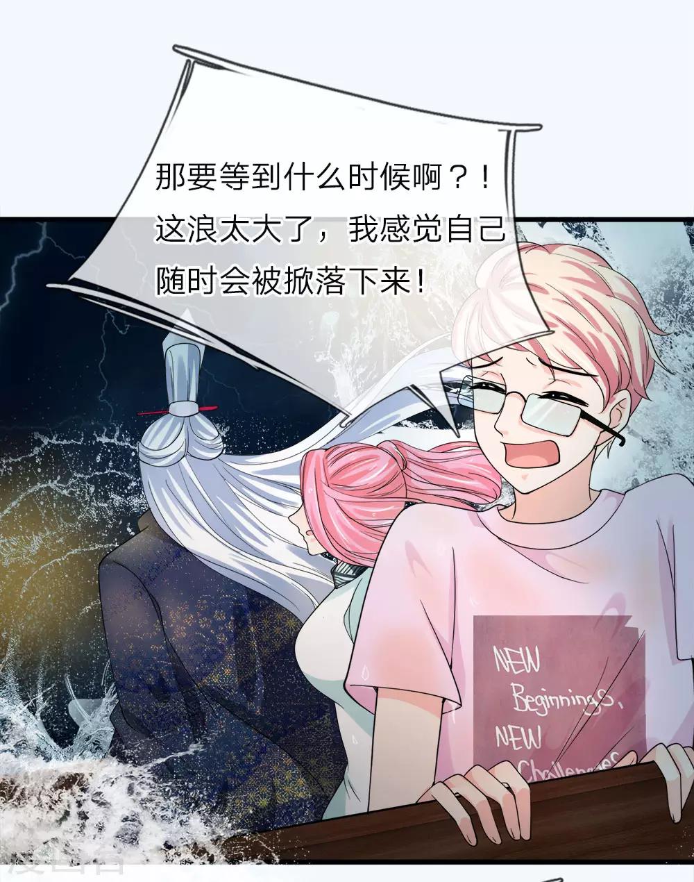 第221话 特殊魂魄&mdash;幽灵-第187话