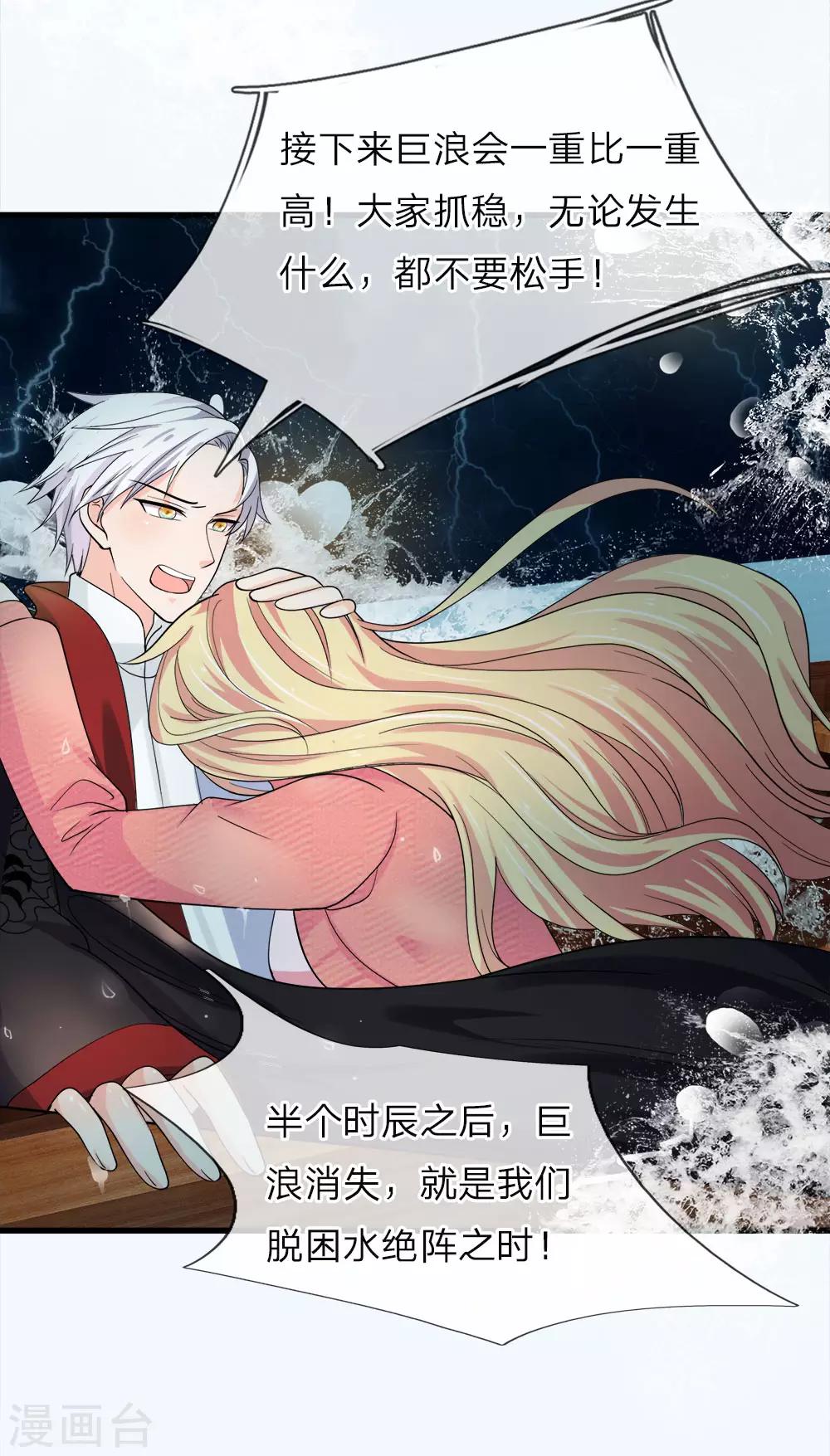 第221话 特殊魂魄&mdash;幽灵-第187话
