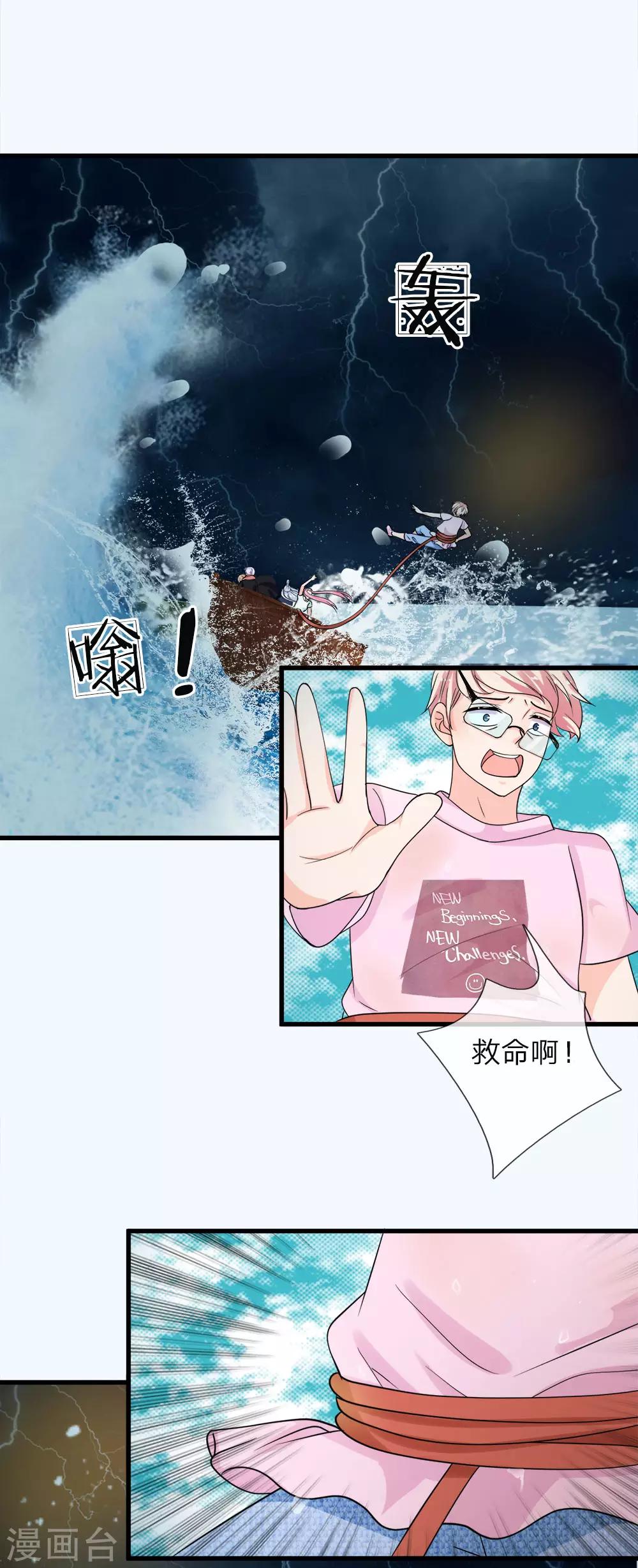 第221话 特殊魂魄&mdash;幽灵-第187话
