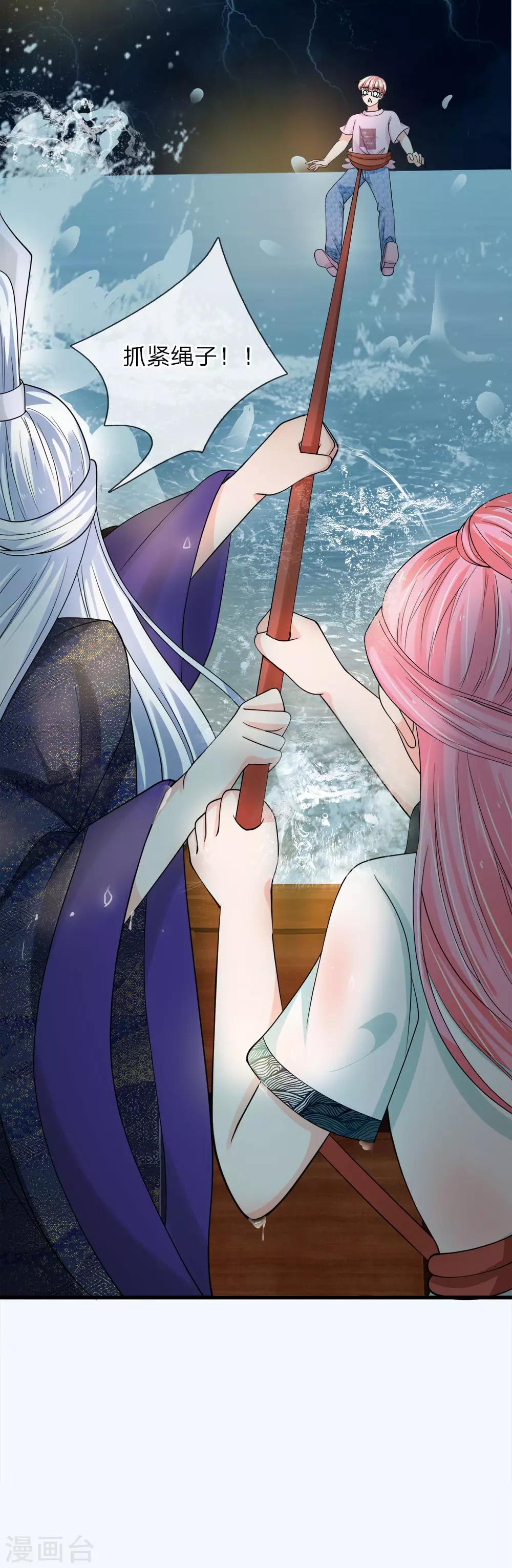 第221话 特殊魂魄&mdash;幽灵-第187话