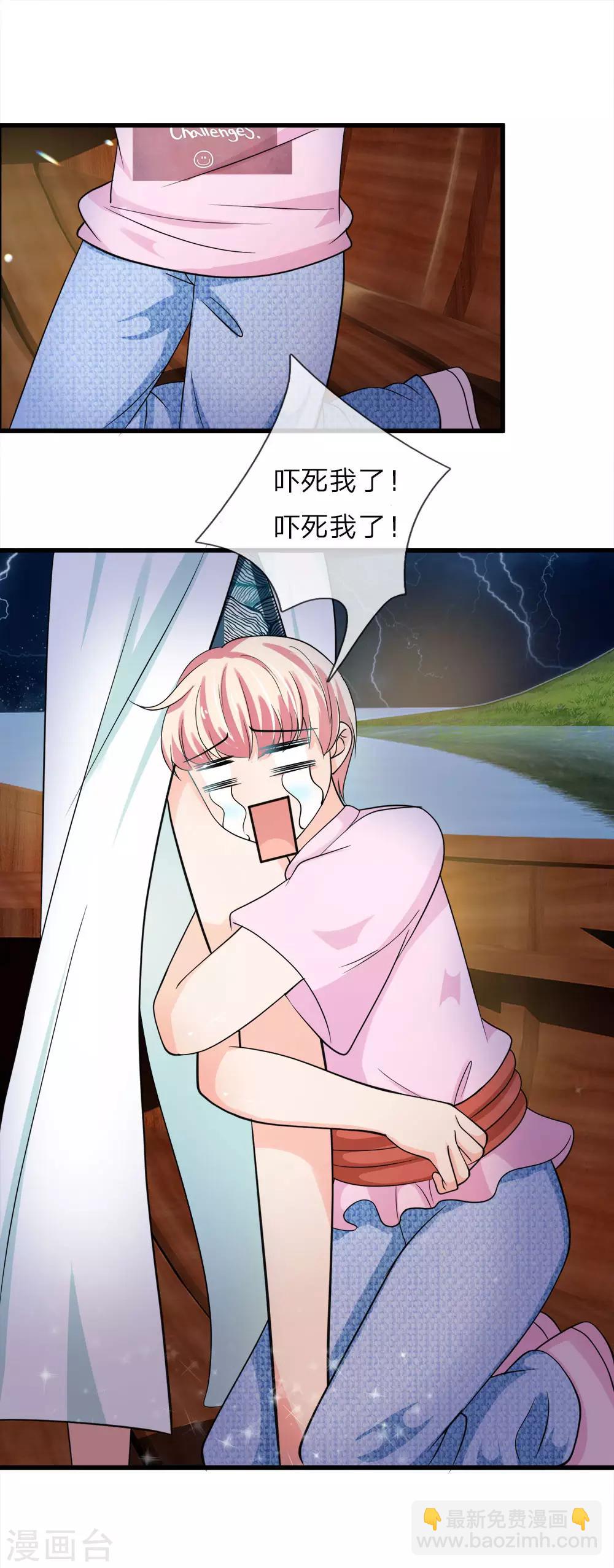 第221话 特殊魂魄&mdash;幽灵-第187话