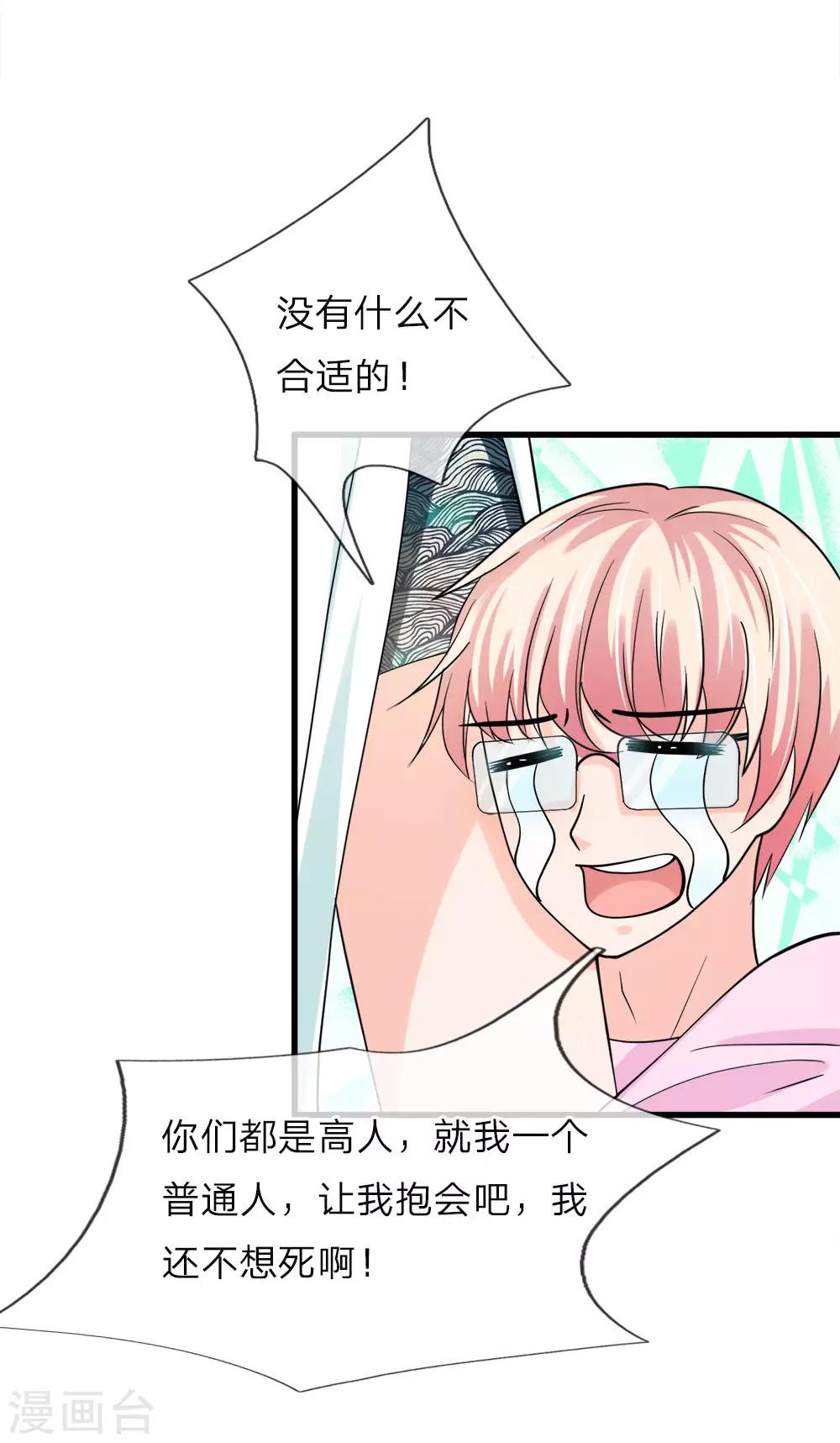 第221话 特殊魂魄&mdash;幽灵-第187话
