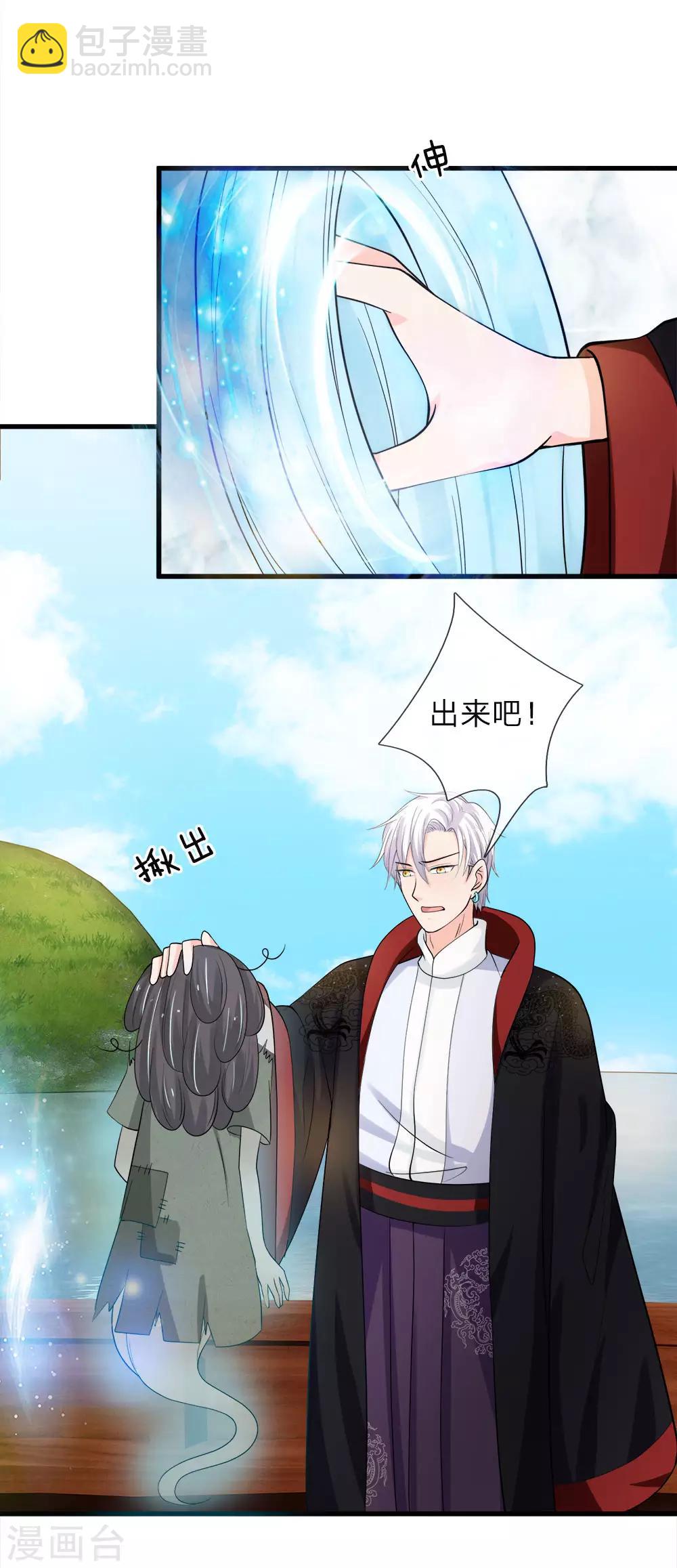 第221话 特殊魂魄&mdash;幽灵-第187话
