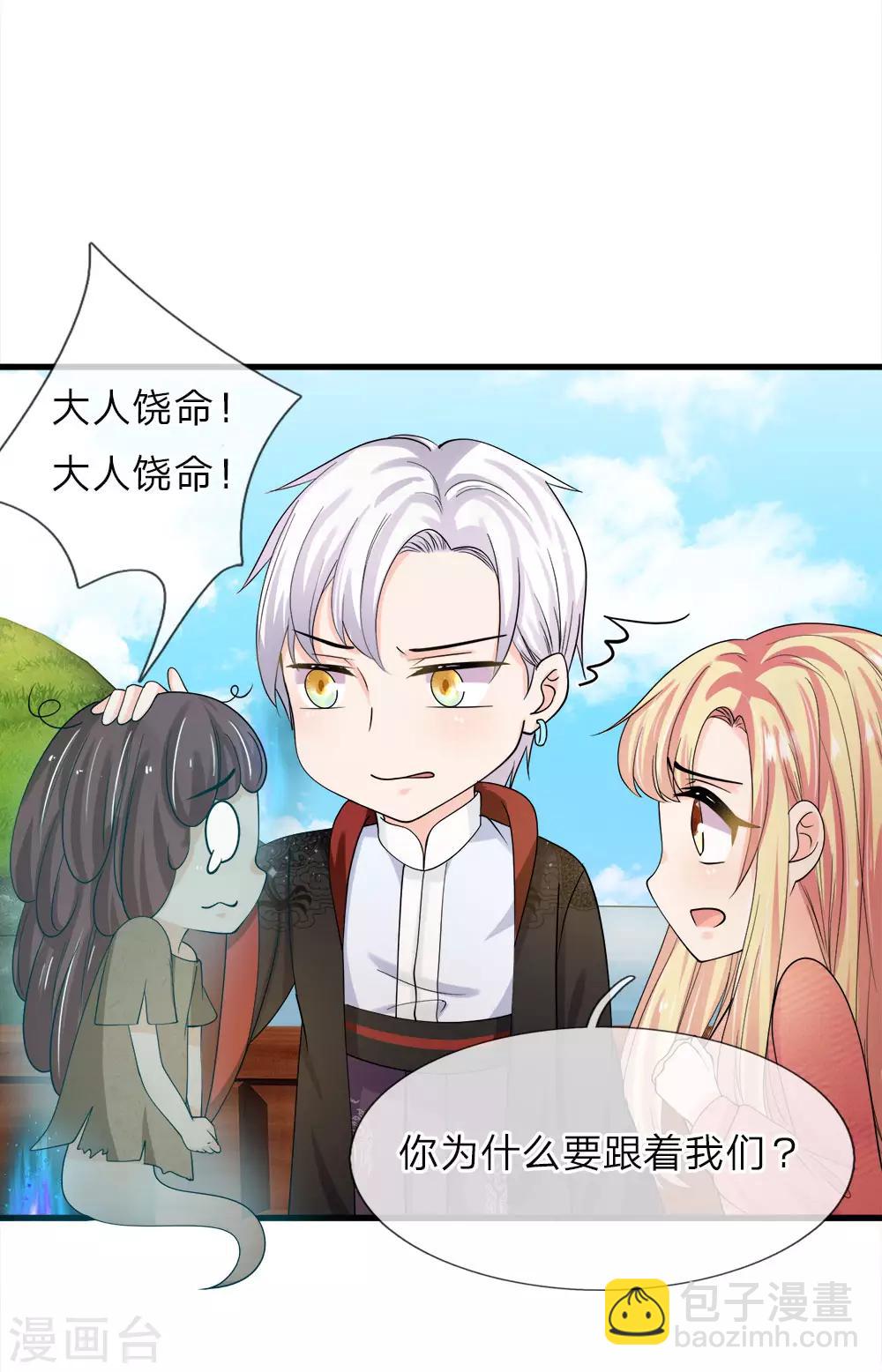 第221话 特殊魂魄&mdash;幽灵-第187话