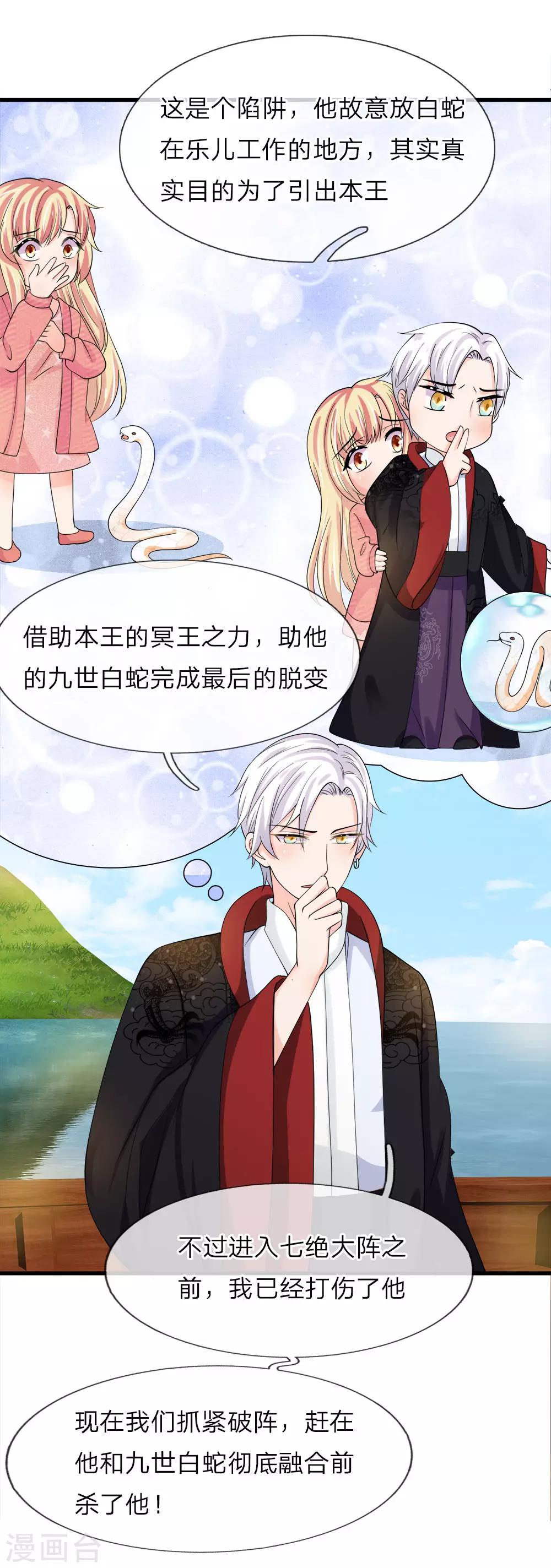 第221话 特殊魂魄&mdash;幽灵-第187话