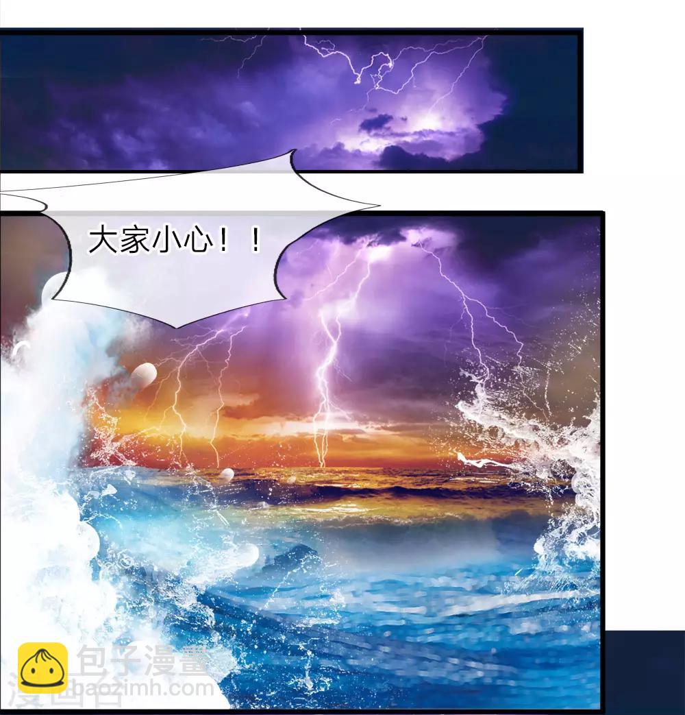 第221话 特殊魂魄&mdash;幽灵-第187话