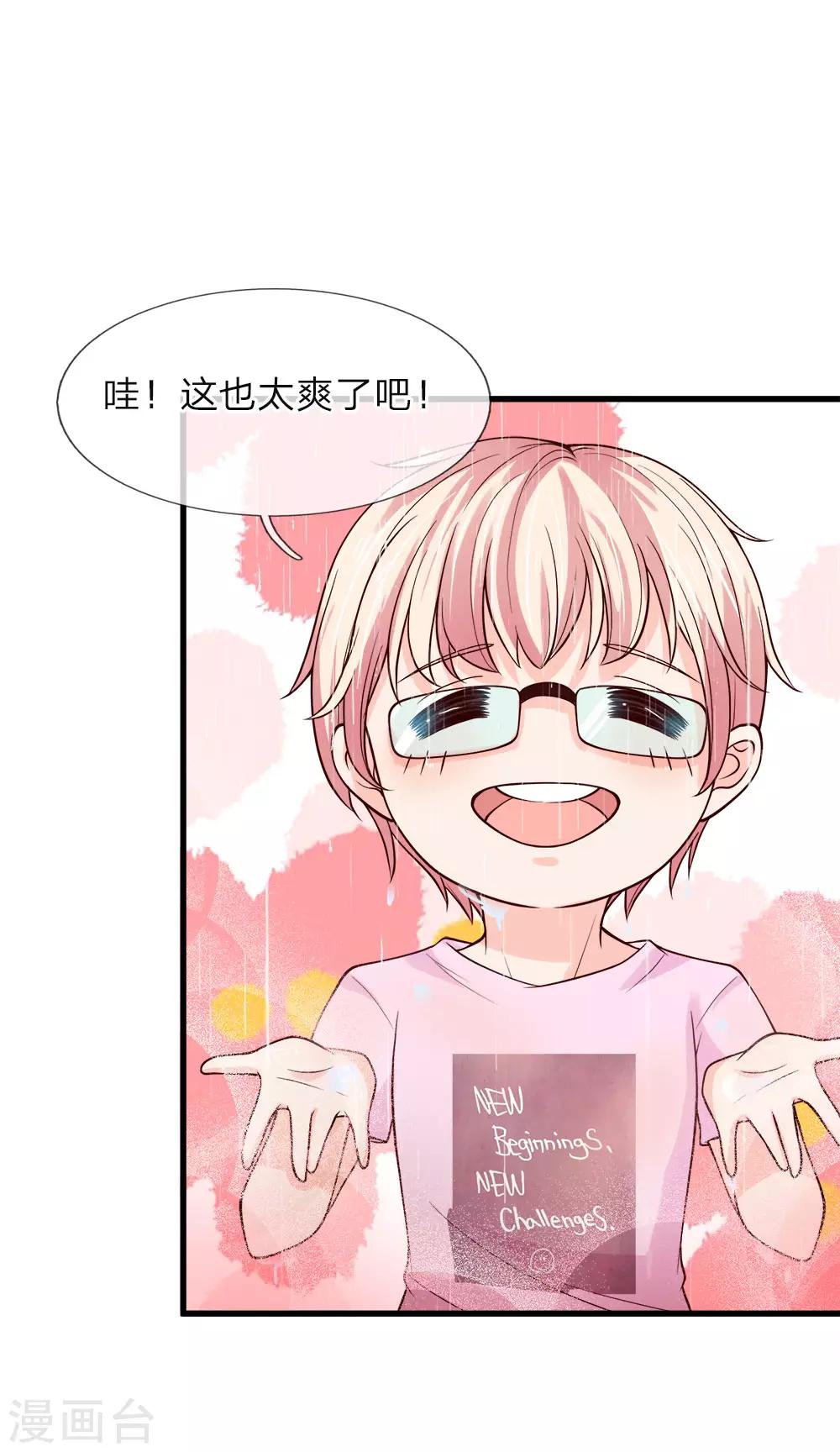 第223话 黄沙镇怪人-第189话