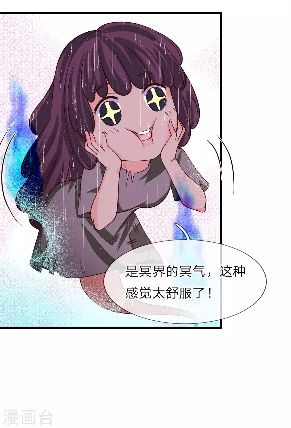 第223话 黄沙镇怪人-第189话
