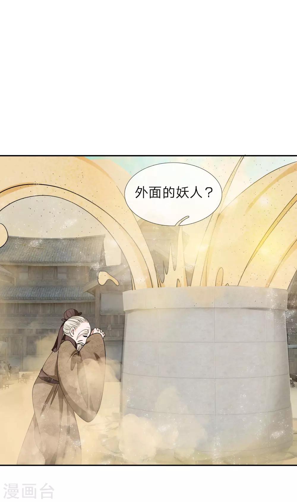 第225话 一口唾沫淹死你-第191话