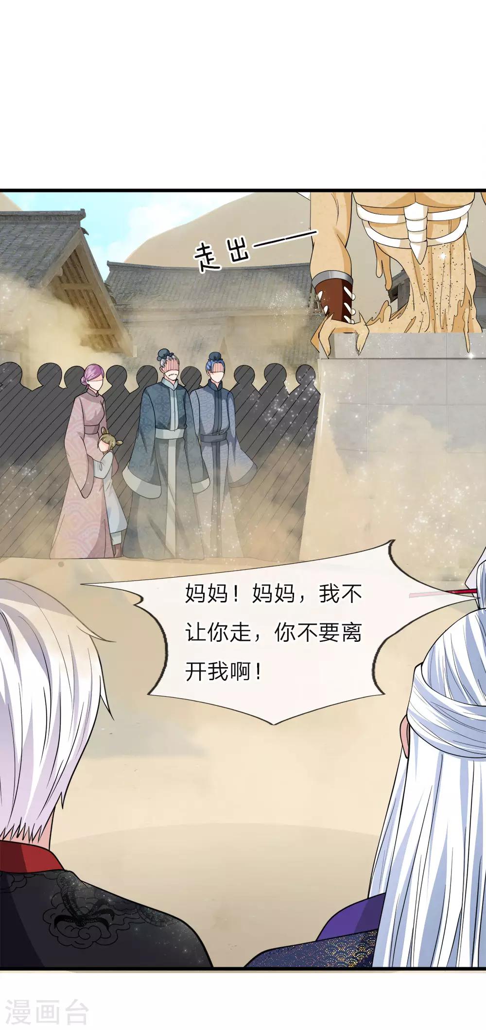 第225话 一口唾沫淹死你-第191话