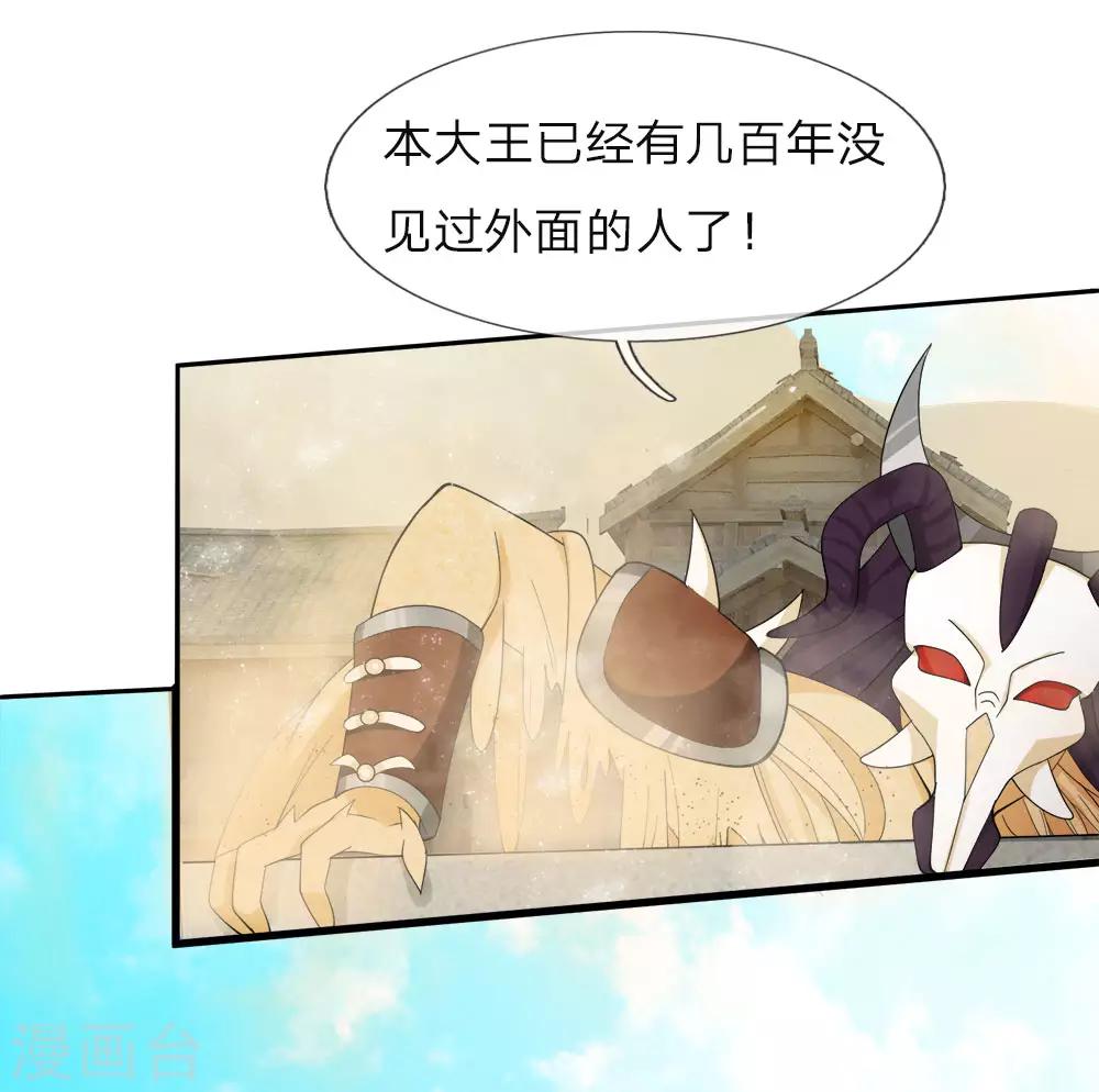 第225话 一口唾沫淹死你-第191话