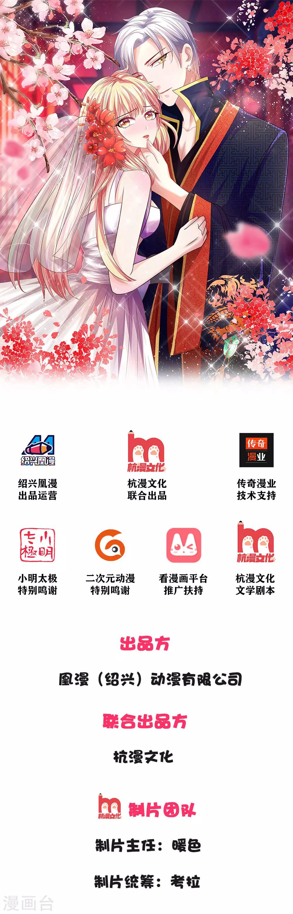 第3话 姐姐也晕了-第3话
