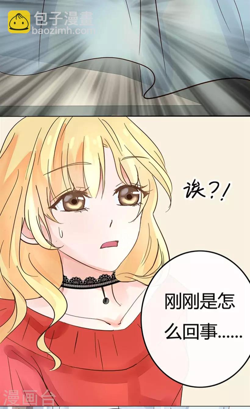 第3话 姐姐也晕了-第3话