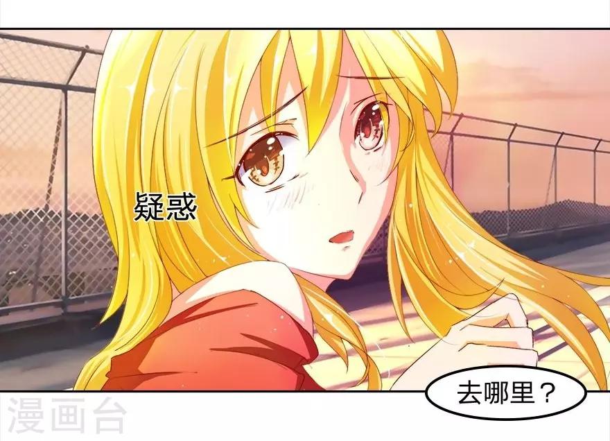 第21话 天台诛老鬼-第21话
