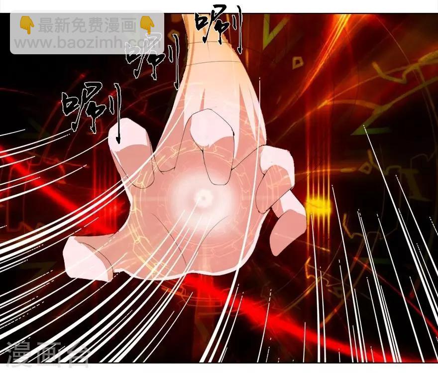 第21话 天台诛老鬼-第21话