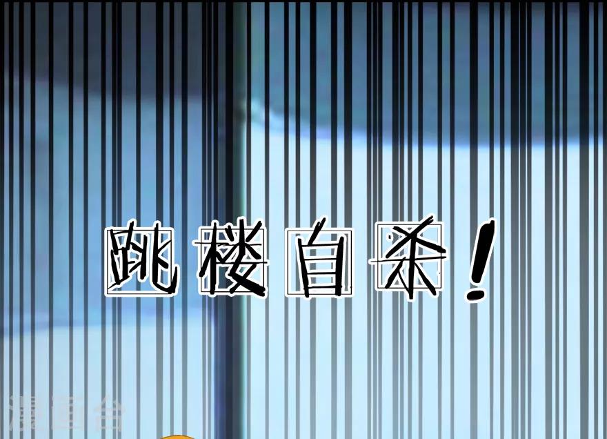第23话 明总裁好像他-第23话