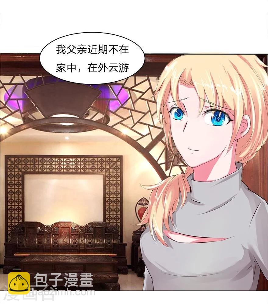 第25话 乐儿的新男粉-第25话