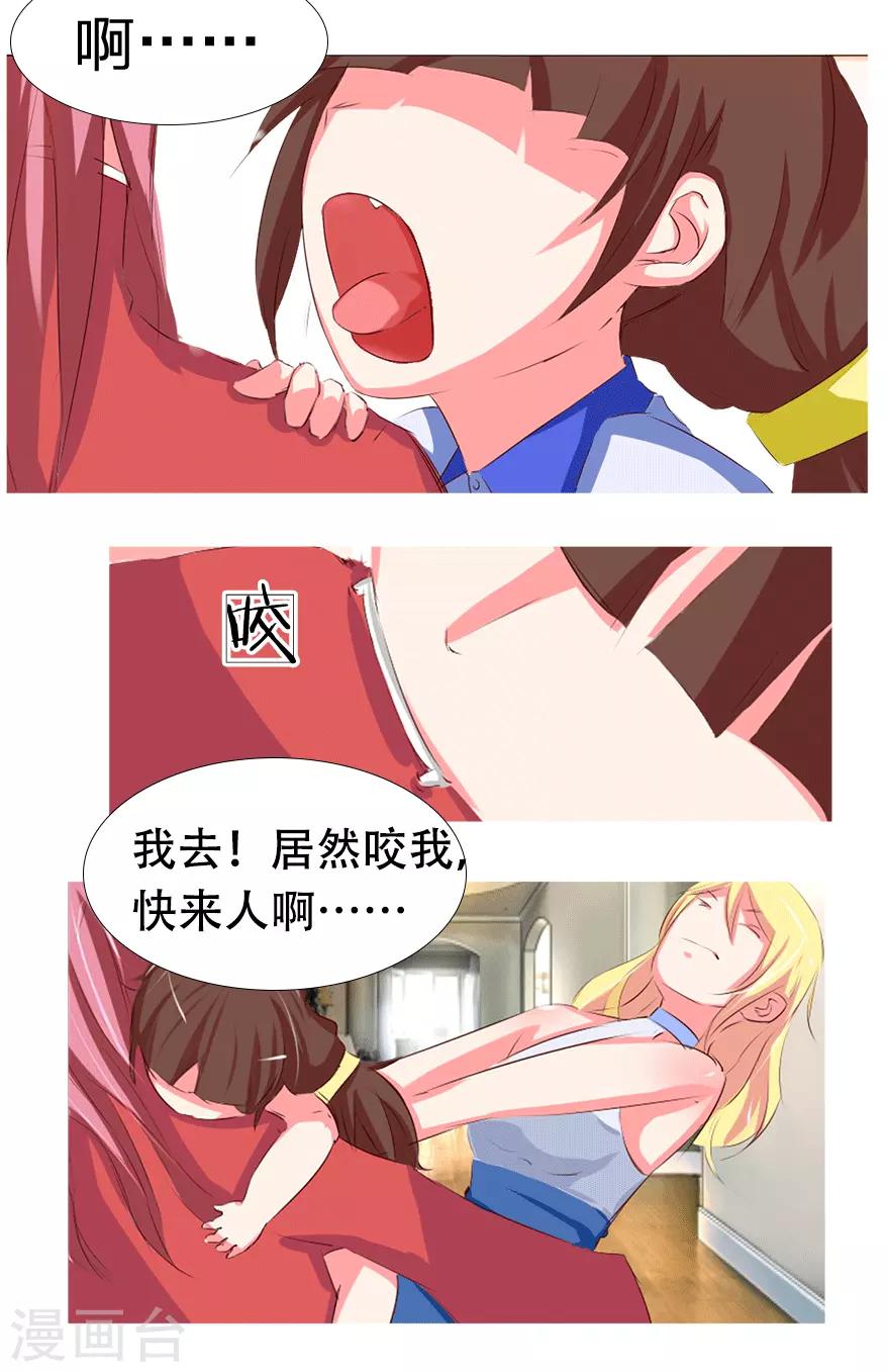 第29话 鬼娃娃-第29话