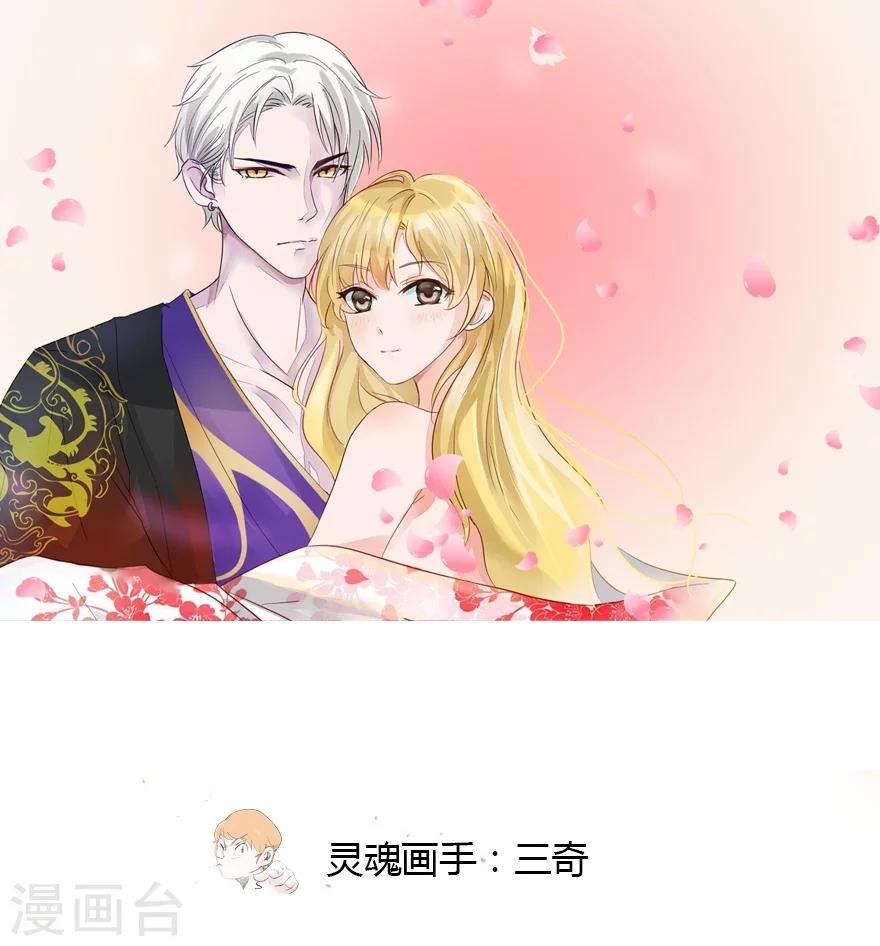 第31话 封鬼-第31话