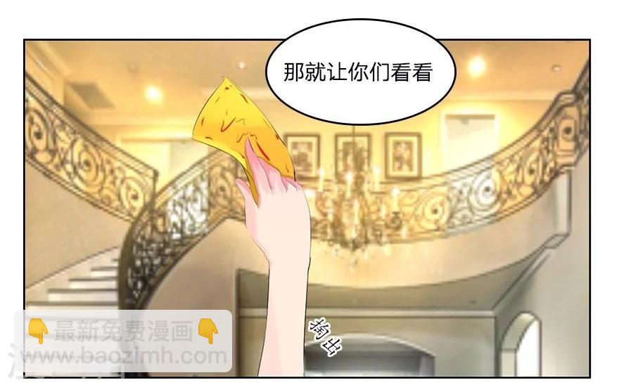 第33话 小乐的反驳-第33话