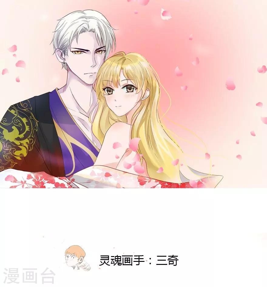 第35话 关于冥王的八卦-第35话