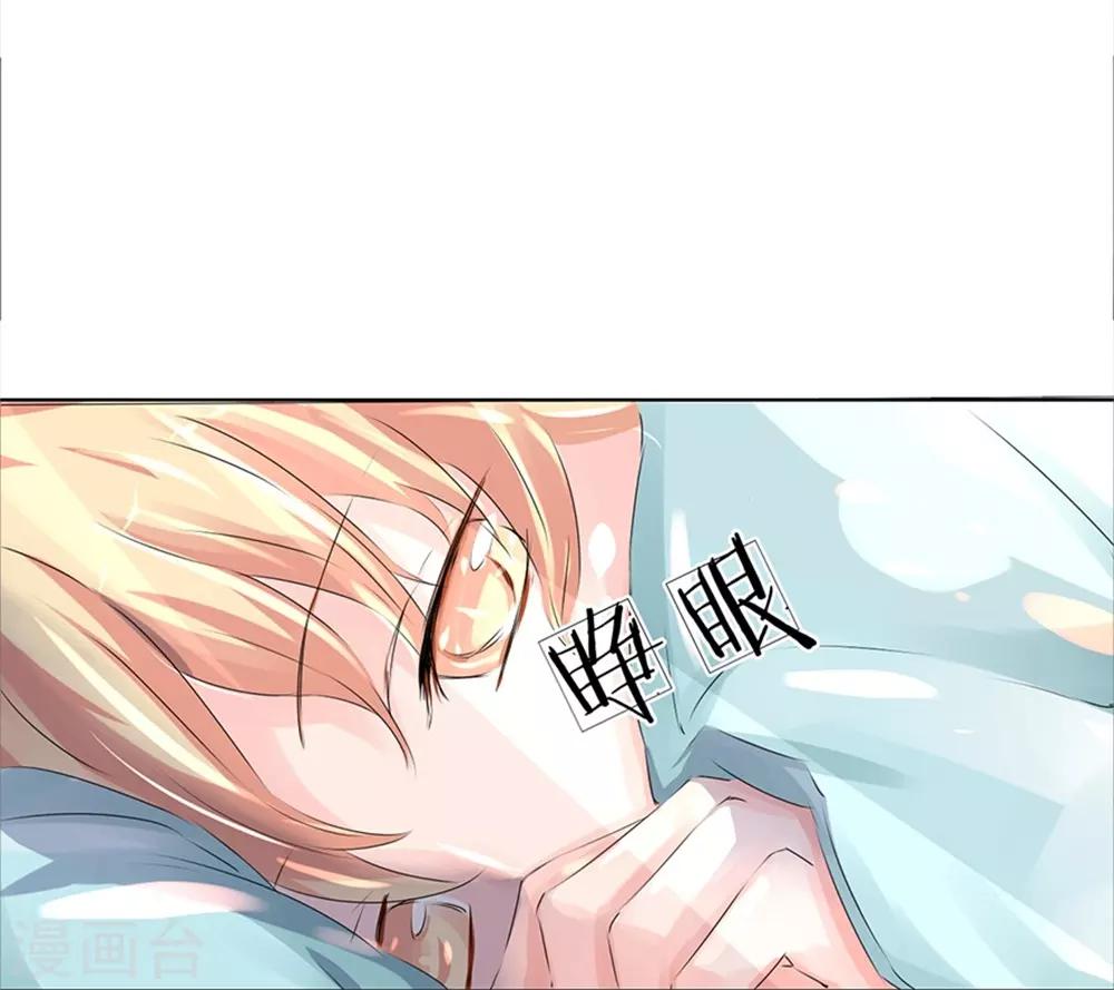 第37话 清爽的双人之晨-第37话