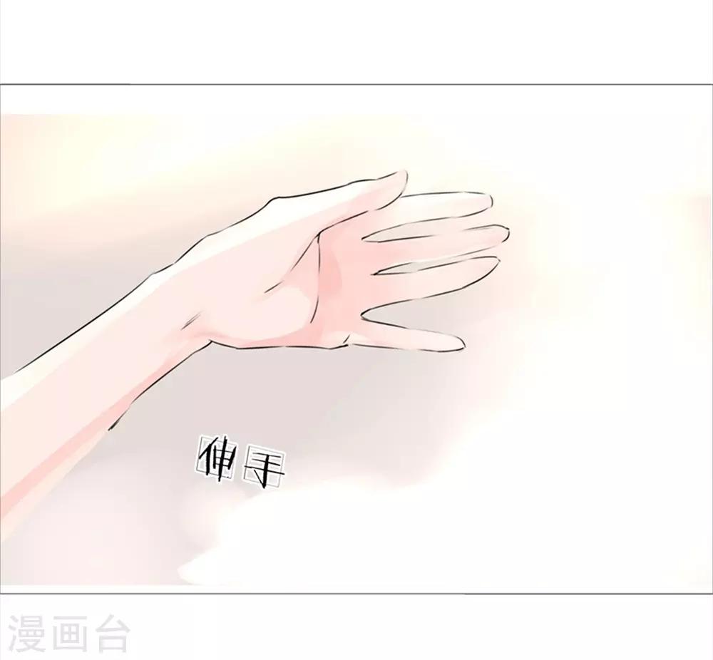 第37话 清爽的双人之晨-第37话