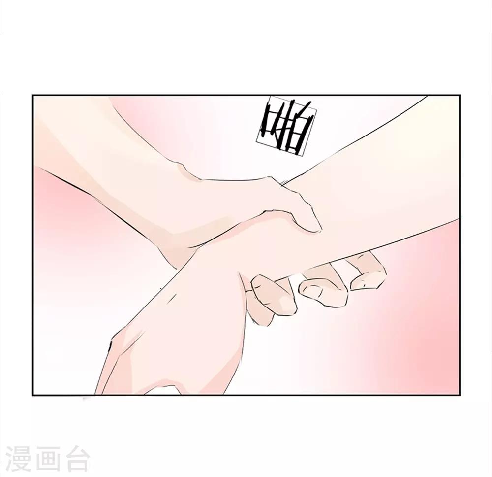 第37话 清爽的双人之晨-第37话