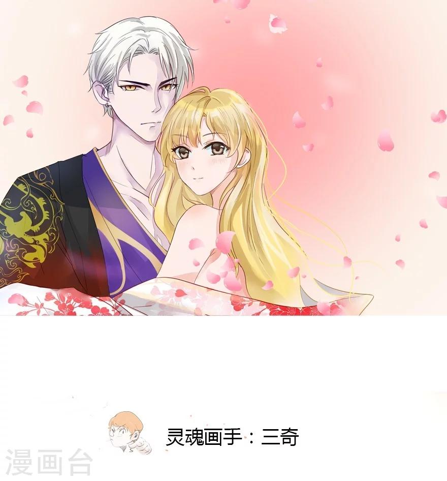 第39-40话 总得回报我点什么吧-第39话