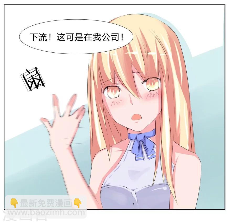 第39-40话 总得回报我点什么吧-第39话