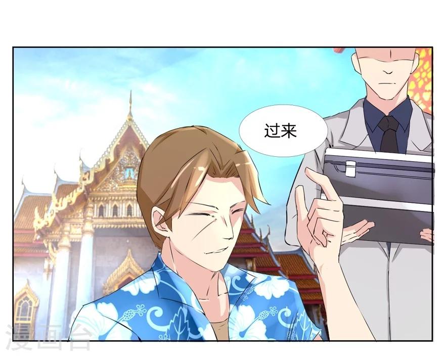 第39-40话 总得回报我点什么吧-第39话