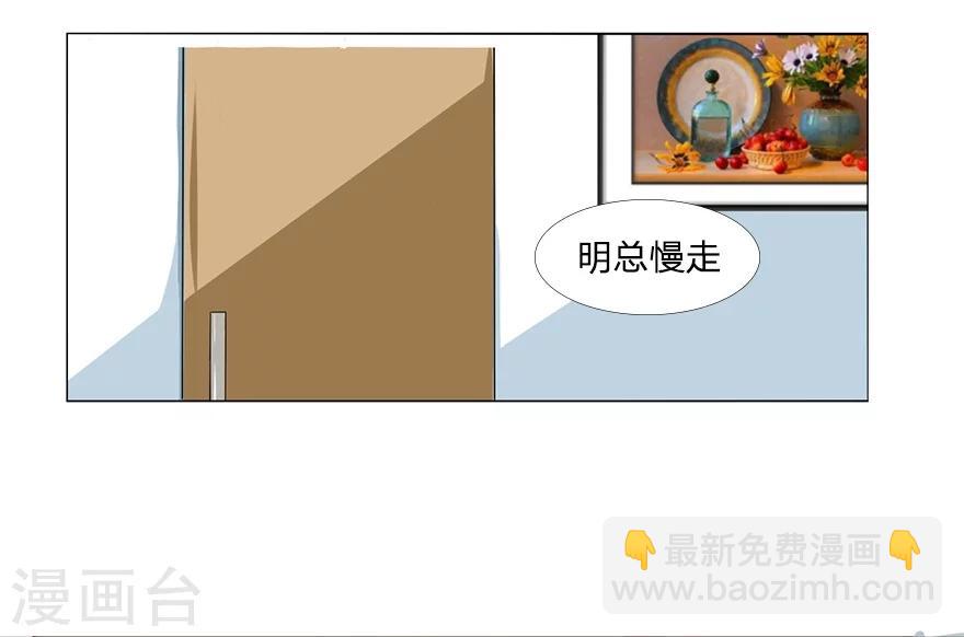 第39-40话 总得回报我点什么吧-第39话