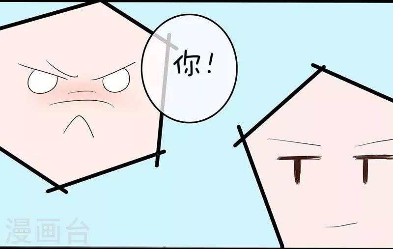 第5话 我答应和你生孩子-第5话