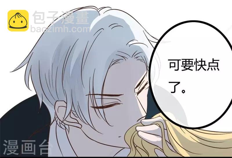 第5话 我答应和你生孩子-第5话