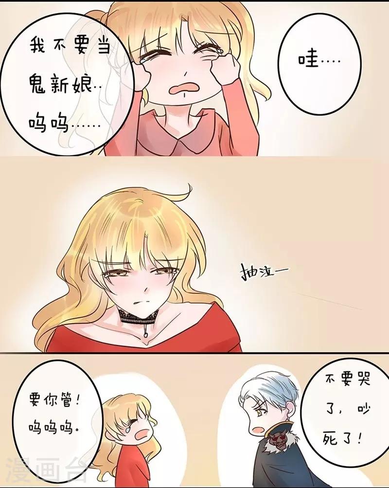 第5话 我答应和你生孩子-第5话