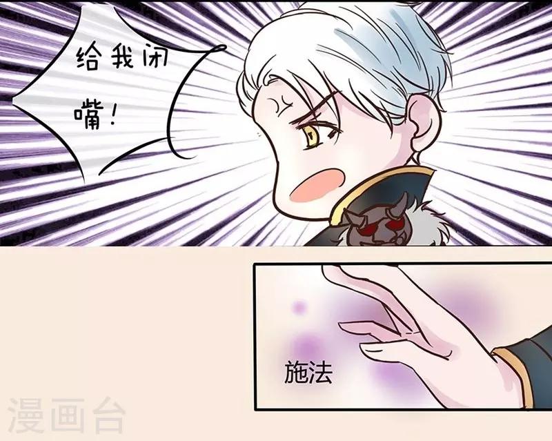 第5话 我答应和你生孩子-第5话
