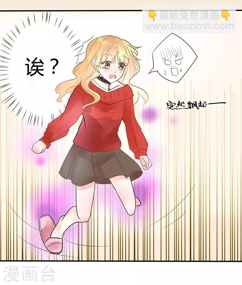 第5话 我答应和你生孩子-第5话