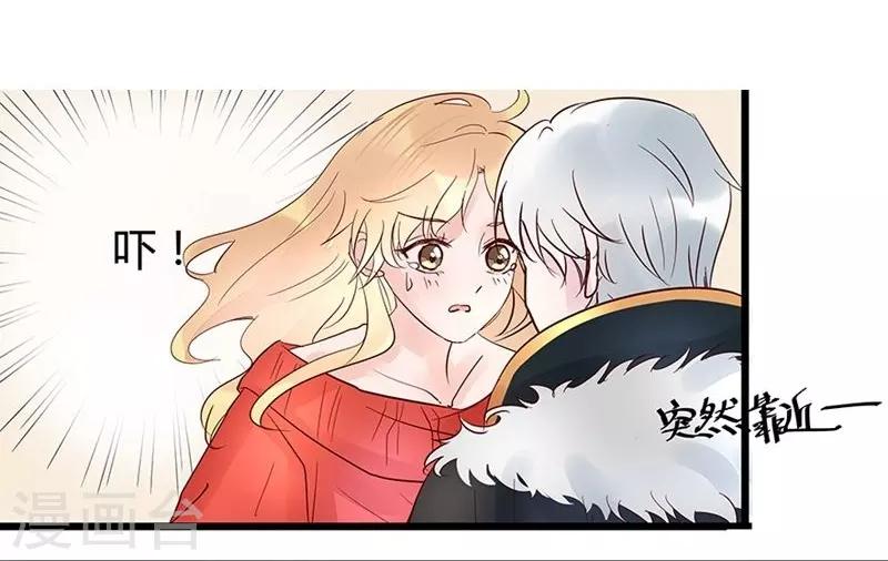 第5话 我答应和你生孩子-第5话