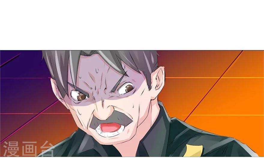 第43-44话 那家竟然是鬼宅-第41话