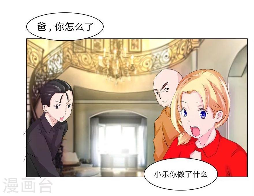 第43-44话 那家竟然是鬼宅-第41话