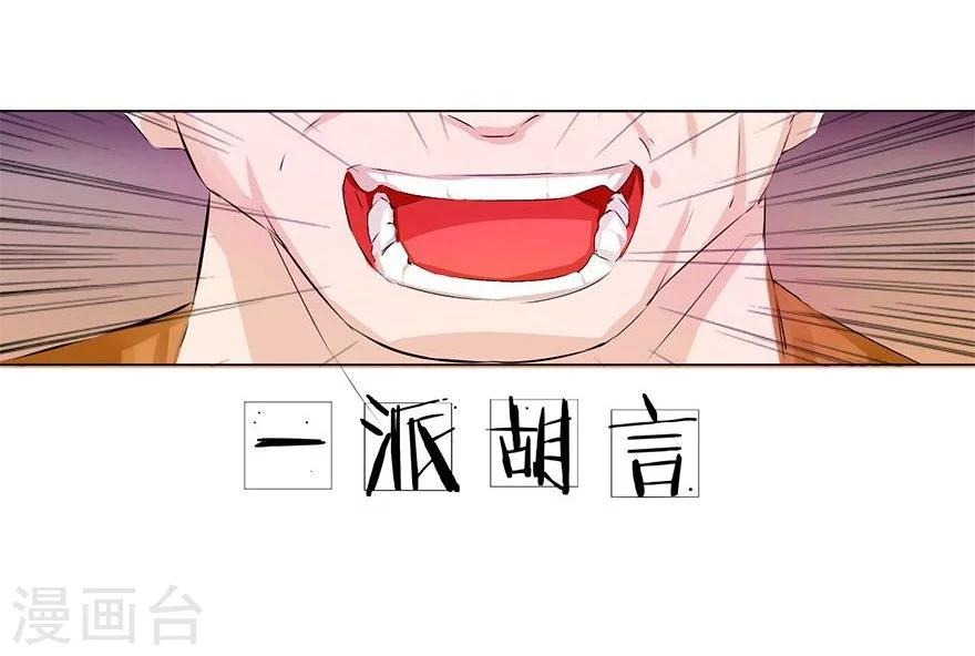 第43-44话 那家竟然是鬼宅-第41话