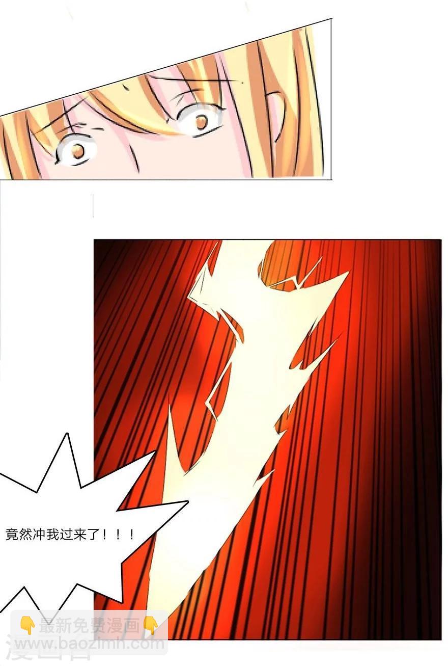 第43-44话 那家竟然是鬼宅-第41话