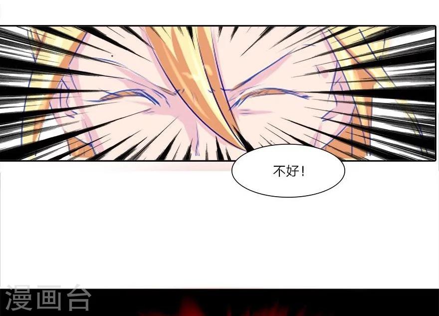第43-44话 那家竟然是鬼宅-第41话