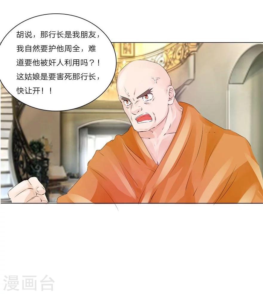 第43-44话 那家竟然是鬼宅-第41话