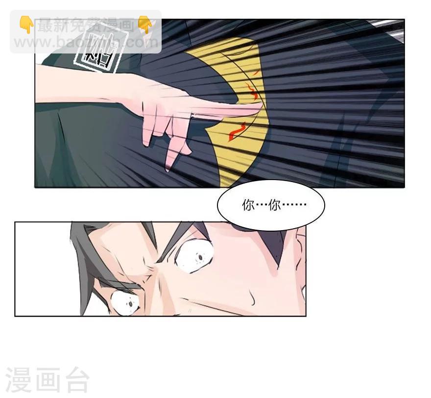 第43-44话 那家竟然是鬼宅-第41话