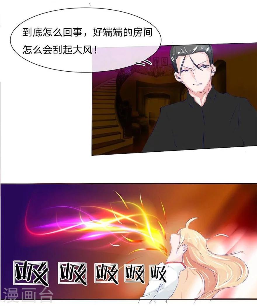 第47-48话 冥王附体-第43话