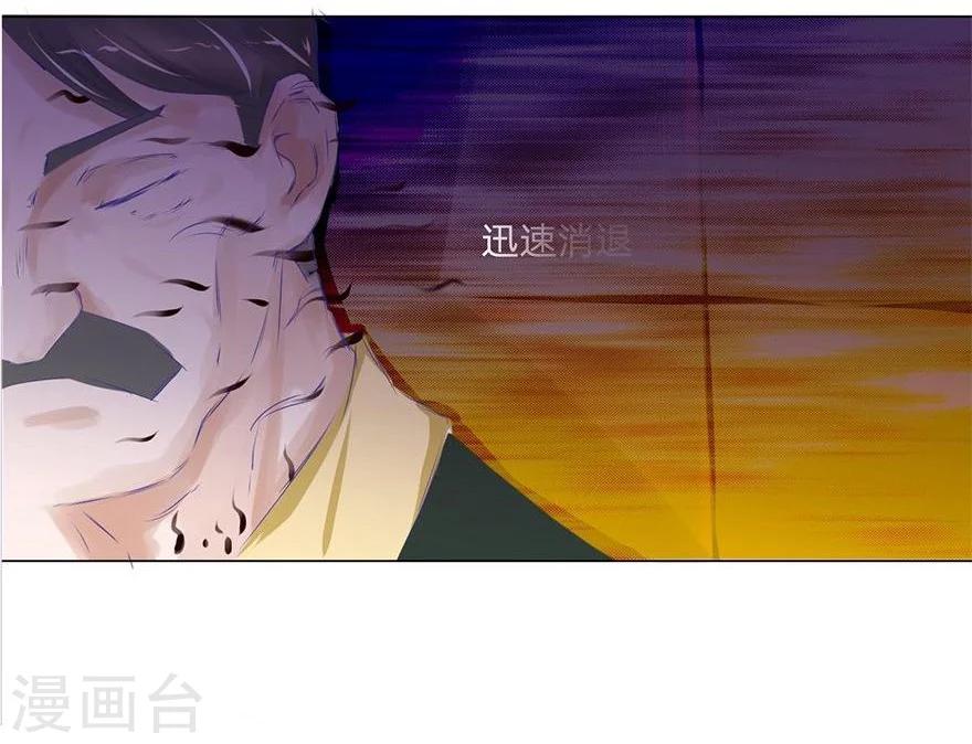 第47-48话 冥王附体-第43话